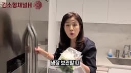 대파 1주일 신선하게 먹기