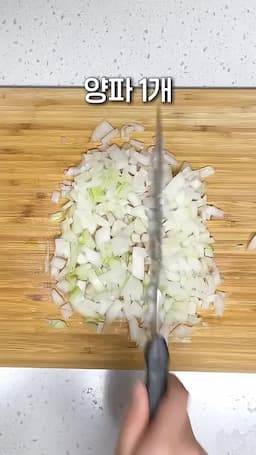 재료와 준비과정