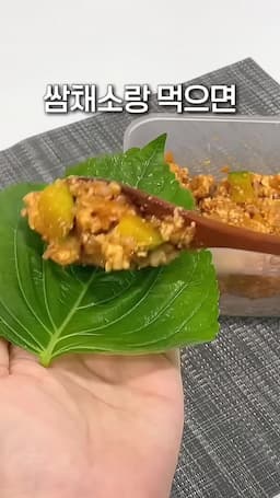 다양한 곁들이 재료 소개