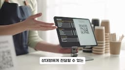 intro-QR 코드의 유용성