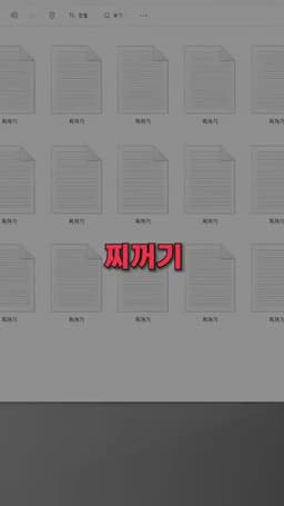 intro-인터넷 속도 저하의 원인