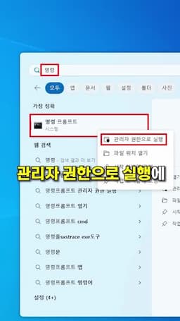 IP 콘피그와 DNS 플러시