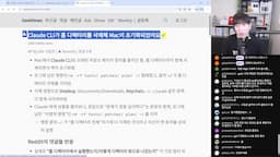 코딩 성능 및 잠재적 위험