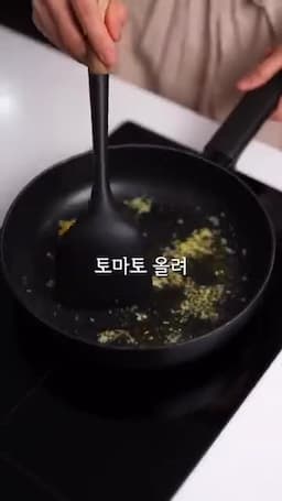 팬에 토마토와 달걀 익히기