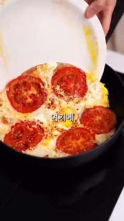 시금치와 모짜렐라 치즈로 마무리