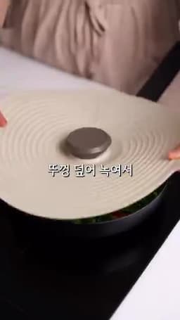 바로 접어 먹는 맛 포인트