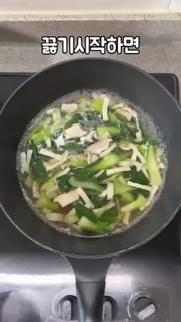 전분물로 농도 조절하기