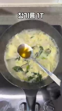 맛을 살리는 포인트