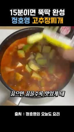 요약 이 레시피의 핵심과 맛의 원리