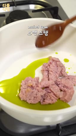 양념과 재료 추가하기