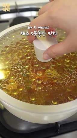 순두부와 조리 과정