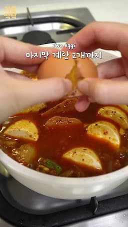 맛있게 즐기는 방법