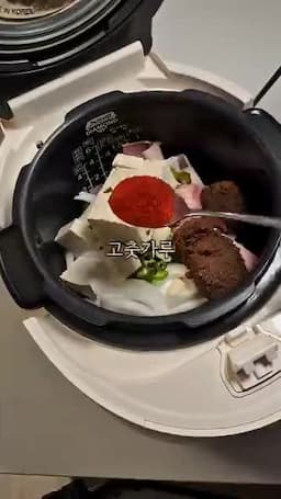 쌈장으로 맛을 잡는 기본 흐름