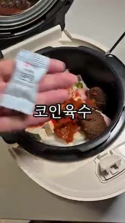 쌈장 없을 때 쓰는 대체 양념