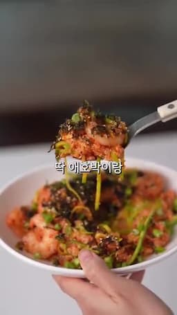 준비 재료와 기본 구성