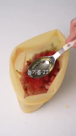 재료 넣는 순서와 전자레인지 조리