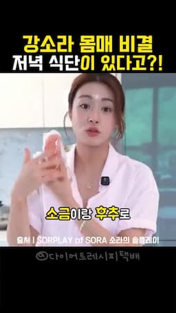 재료 및 준비 단계 — 알배추·고구마·양파·당근·연어와 밑간