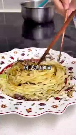 더 맛있게 먹기 위한 마무리 포인트