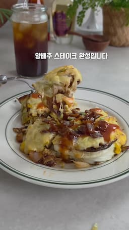양배추 스테이크의 진정한 맛