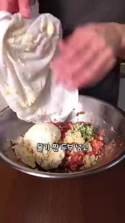 재료와 준비 두부 물기 짜기·향신채 손질