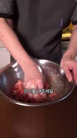 만두소 만들기 고기와 양념 섞어 끈기 내기