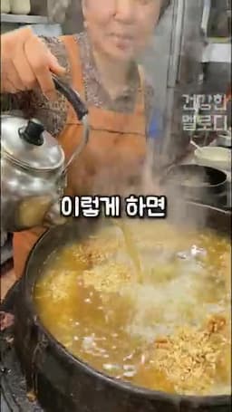 누룽지에 보리차를 넣는 이유