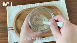 르방 만들기 단계별 가이드