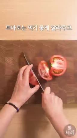 재료와 준비