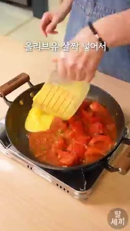 부드러운 스크램블 완성