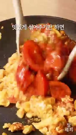 섞어서 마무리하는 토달볶
