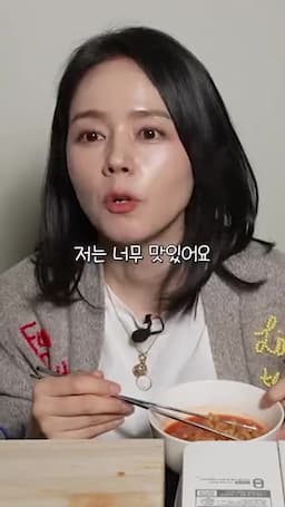 맛 포인트 토마토의 상큼함이 매운 국물과 어우러지는 균형