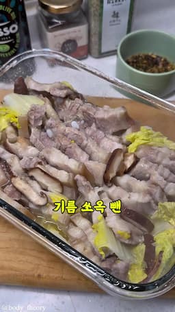 intro-전자레인지 수육의 장점