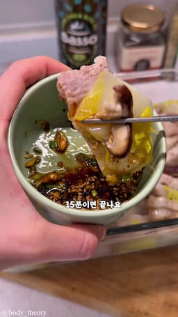 재료 소개와 준비 과정