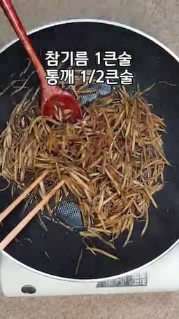 완성 후 서빙 아이디어