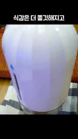 가지 소금 절이기와 기본 볶음