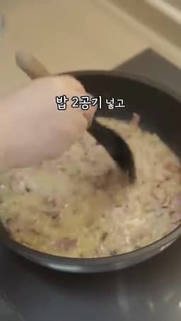 설렁탕과 밥 넣고 끓이기