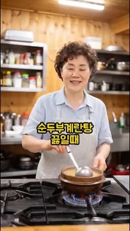 재료와 기본 준비
