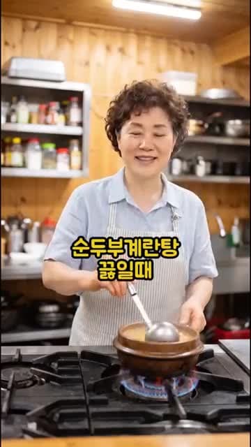 새우젓과 전분물로 만드는 부드러운 순두부계란탕