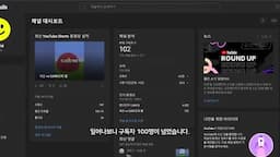 구독자 10명 달성하기 위한 전략