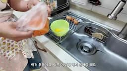 당근은 절여서 볶아 감칠맛 더하기
