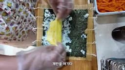 계란은 얇게 부쳐 김밥 속재료로 사용