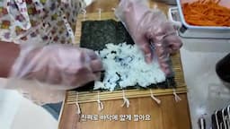 밥은 아주 얇게 펴 바르고 돌돌 말기