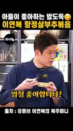 더 맛있게 먹는 서빙 포인트