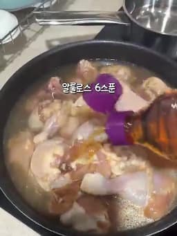 재료와 양념 비율