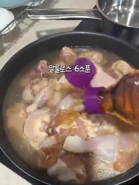 닭도리탕 쉬운 레시피: 양념 한 번에 넣고 35분 끓이는 집밥 방식