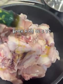 닭 손질과 양념 버무리기