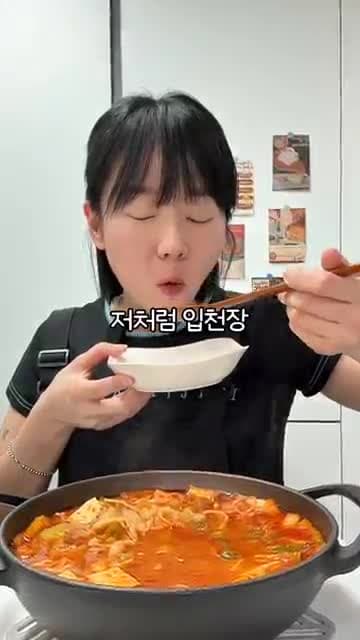 된장술밥 레시피: 술안주처럼 진하고 해장용으로도 좋은 집밥