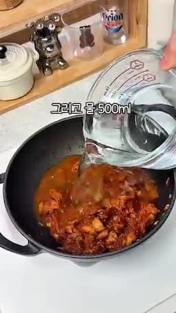 된장 양념 볶고 국물 끓이기