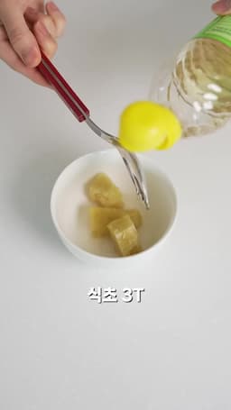 맛있는 마늘 소스 만들기