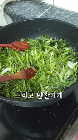 맛있게 만드는 비법
